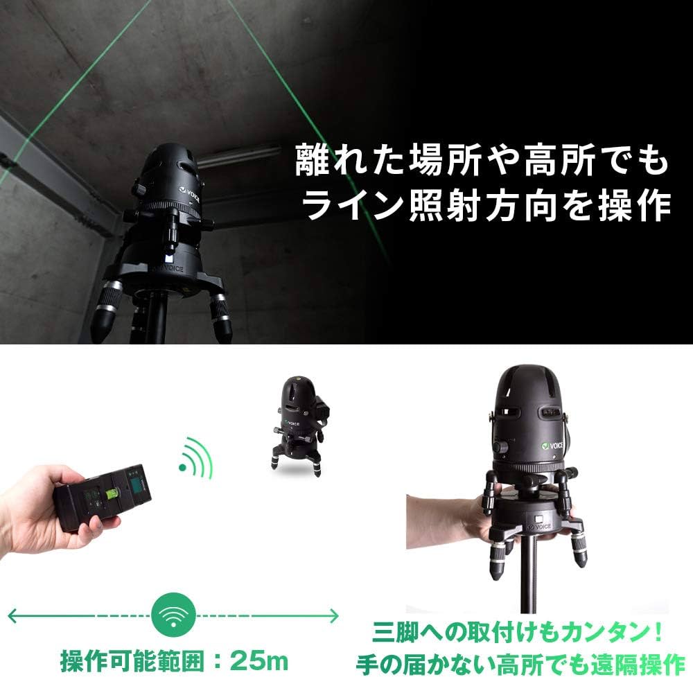 voice グリーンレーザー用自動追尾ユニット　新品未使用 楽天市場】【期間限定15%OFF!!】VOICE オートベース AUTO BASE